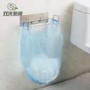 協貿國際日用品生活8館 雙慶垃圾袋掛架廚房免打孔304不銹鋼垃圾架櫥柜壁掛式垃圾桶支架