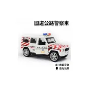 (店+)國道警車 寶島英雄 汗馬警車 聲光迴力合金警車 /一台入 紅白汗馬車 警察車 ST安全玩具-首D022