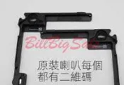 熱賣喇叭 Apple蘋果 原廠二維碼 A1502 Macbook pro 13吋ME864 ME865 ME866揚聲器
