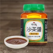 屏東潮州熱門伴手禮-牛大福【秘製沙茶醬】-沾醬好夥伴