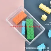【全球 嚴選】全透明PS長方形塑膠盒天地蓋 80x50x20 收藏展示盒數碼零件包裝盒【滿300出貨】