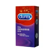 艾薇兒 滿額9折★DUREX杜蕾斯 超潤滑保險套 12入 男用 女用 衛生套 避孕套 安全套