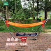 樂拼購🔥越南吊床戶外鞦韆黑支架陽臺辦公室午休搖掎成人折疊網床方便吊床