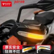 綺夢屋 【店家優選】曬擋雨板機車改裝手把擋風罩龍頭把手改裝件