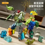 全球選品1館 生活百貨 粵星拼音英文字母A-Z變形合體機器人玩具益智學習娛樂模型機甲
