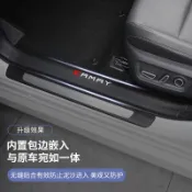 ✨24-25款 豐田 Toyota 九代凱美瑞 Camry 皮革門檻條 迎賓踏板車門內飾改裝飾配件