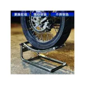 (店+)摩托車起車架 重機車穿軸起輪器 輔助安裝起車架 前後輪拆裝支撐架 卸胎支撐架 維修理工具起車架 展示