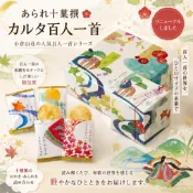 現貨✨ 日本 小倉山莊 百人一首系列 {美味小舖} 綜合仙貝 仙貝 米果 月餅 中秋 禮盒 中秋禮盒 年節禮盒