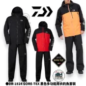 中壢紅海釣具館【DAIWA】DR-1924 GORE-TEX 多功能雨衣釣魚套裝 平價款