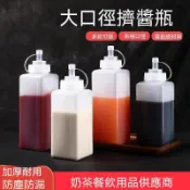 48出貨 創購 大口徑帶蓋尖嘴擠醬瓶家用透明塑料擠壓瓶番茄醬蜂蜜瓶調料瓶瓶子