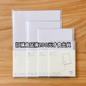 《牽筆文具社》MIDORI MD 透明書套 書衣 A5 新書 A6 A7 A5正方