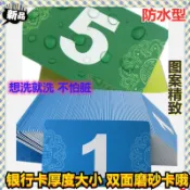 協貿國際日用品生活9館 加厚雙面磨砂卡數字防水耐磨碼子牌妃子籌碼幣棋牌室專用代幣籌碼