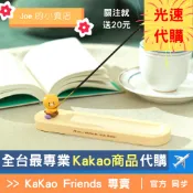 現貨【Joe的小賣店】春植 萊恩 LED 線香 香氛 線香架 擴香器 Kakao Apeach 韓國 代購