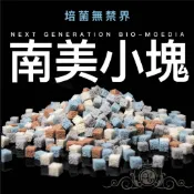 DODOFLY 嘟嘟飛 蛋糕海綿濾材 南美小塊4D革命濾材