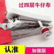  🔥台灣優選🔥便攜式小型迷你手動縫紉機簡易家用多功能手工袖珍手持微型裁縫機-熱銷
