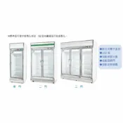 勝發電業有限公司 【折300】『台灣製造』冷凍尖兵 二門(92型) 冷藏玻璃展示櫃 TV4100 ★僅竹苗地區運送