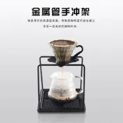 【現貨】咖啡手沖架 濾杯支架【來雪拼】手沖咖啡 手沖壺 手沖組 工型支架 手沖咖啡架