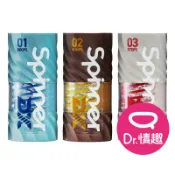 TENGA SPINNER DX 自體迴轉旋吸重複型飛機杯 原廠正貨 Dr.情趣 男生自慰杯 男生情趣用品 成人情趣玩具