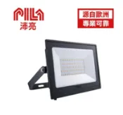 【3入】飛利浦 PHILIPS pila 沛亮系列 LED 50W 投光燈 泛光燈 戶外招牌燈 防水防塵 IP65 投射燈 小瓦數投光燈 招牌燈 好商量~【APP滿額下單10%點數(單一帳號最高1000點)】9/30止