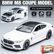 🈶現貨✅1:32 BMW M8 聲光合金模型車 M-SPORT