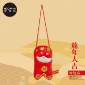 【康是美官方網購】摩達客◉春節開運招財◉過年紅龍娃多用途掛式紅包袋手機袋_廠商直送