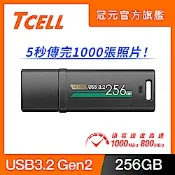 TCELL冠元 USB3.2 Gen2 256GB 4K PRO 鋅合金隨身碟