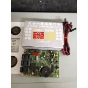 華元小瑪莉  麻仔台 大型電玩 九合一超級看門狗 防電器