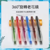 👓折疊老花眼鏡👓360度旋轉老花眼鏡 新款折疊老年光學鏡 旋轉眼鏡 男女通用老花鏡 筆筒眼鏡 復古眼鏡 折疊眼鏡