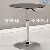 港灣小站 【鋼化玻璃】升降小圓桌 圓形茶几 洽談桌 活動桌 休閒桌 酒吧桌 展示桌 會議桌 可升降設計 簡約北歐風 家用商用兩相宜