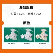 (店+)兒童款透明雨衣(兒童雨衣 透明雨衣 背包雨衣 幼兒雨衣 寶寶雨衣 幼童雨衣 小孩雨衣 大童雨衣 兒童雨衣兩件式 小朋友雨衣)
