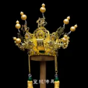 【皇龍佛具】金鑽伍佛帽 附流蘇 施華洛斯奇水鑽 伍佛帽 觀音 地藏王菩薩 清水祖師 佛祖