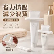 擠牙膏器 擠壓式牙膏 牙膏支架 擠牙膏神器 牙膏擠壓器 牙膏器 牙膏壓條器 軟管擠壓器 護手霜擠壓器 懶人擠壓器