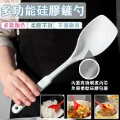 多功能矽膠鏟勺 1入 現貨 顏色隨機 炒菜鏟子 矽膠鍋鏟 二合一矽膠鏟 耐熱鍋鏟 耐熱220º 矽膠鏟勺 矽膠勺子