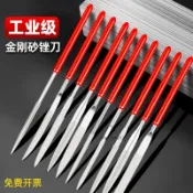 熱銷推薦 可開統編 金剛石小銼刀小型什錦銼刀套裝打磨工具小戳搓刀精細整形迷你挫刀