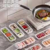 【臺灣出貨\免運】食物保鮮收納盒 蔬菜冷凍層 凍肉冰箱食物分裝盒 可微波水果格 高質量 收納盒 保鮮盒 分裝收納盒 🌟🌟