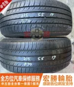 宏勝輪胎 中古胎 H382. 215 55 17 橫濱 E70 八成新 4條6000元