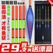 加粗醒目魚漂空心加粗尾老年人浮漂大物磯竿滑漂遠投高靈敏一