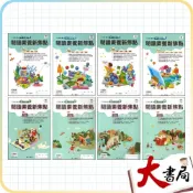 (店+)●大書局●南一國小『閱讀素養新焦點』中年級 高年級 5、6年級課程 閱讀素養訓練 (附解答) 創新素養