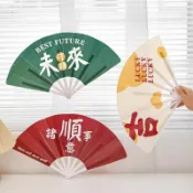 『百貨屋二號』文字折疊小扇子中國風折扇便攜隨身攜帶古風迷你夏天手持塑料扇子