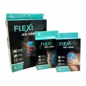【合生藥局】 Flexi-Aid 菲德 冷熱敷墊 冰熱敷墊 (未滅菌) S號10x15cm/M號 26x10.5cm/L號 28x16cm