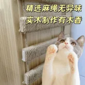 實木貓繩梯 貓爬架 自製diy配件梯子 貓窩軟梯 貓吊橋 可定做麻繩吊床 寵物用品 貓咪用品 貓咪玩具 寵物梯 寵物繩梯