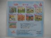 【月界1S】小朋友巧連智－快樂版：2011/4 DVD光碟（絕版）_小班生適用_倍樂生作品_巧虎　〖少年童書〗CLA