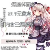 性感偽娘絲襪盲盒壓力瘦腿襪變裝用品絲襪男士反串連褲襪女裝大佬