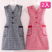 【巴芙洛】2入 翻領式防汙純棉圍裙(2入純棉圍裙/少女圍裙/工作服/圍裙)