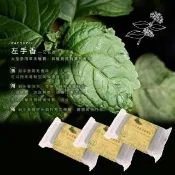 【MAN TING XIANG 滿庭香】左手香植萃舒緩皂200gx3入 台灣製造 F-030(超高CP值 天然 溫和 淨化紓壓首選)