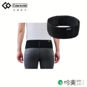 日本 Colantotte 克郎托天 MAGBELT 磁石護腰帶｜16顆130mT磁石・窄版透氣設計 - 吟美健康生活