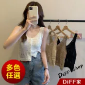 【DIFF】韓版百搭顯瘦鏤空洞洞針織背心 上衣 小可愛 女裝 背心女 衣服 短版上衣 短板上衣【V264】