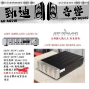 台北勁迪音響 JEFF ROWLAND CAPRI S2 搭配 MODEL 525 完美組合超級優惠僅此一套