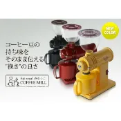 【竭力萊姆】全新 日本製 最新版免關稅 FUJI ROYAL 小富士 R-220 磨豆機 平刀 鬼齒 小型高性能