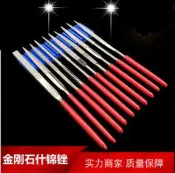 金剛石銼刀金剛石套裝平頭圓三角搓刀合金什錦小鋼銼金剛砂挫刀 277-00976